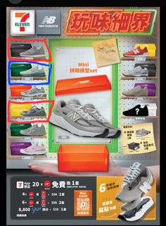 （分類：）位於 。 由 nelsonchau 提交（商品編號 1440911058，圖片 1）。簡介： 。