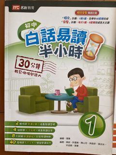 （分類：）位於 。 由 ccw45093571 提交（商品編號 1440765822，圖片 1）。簡介： 。