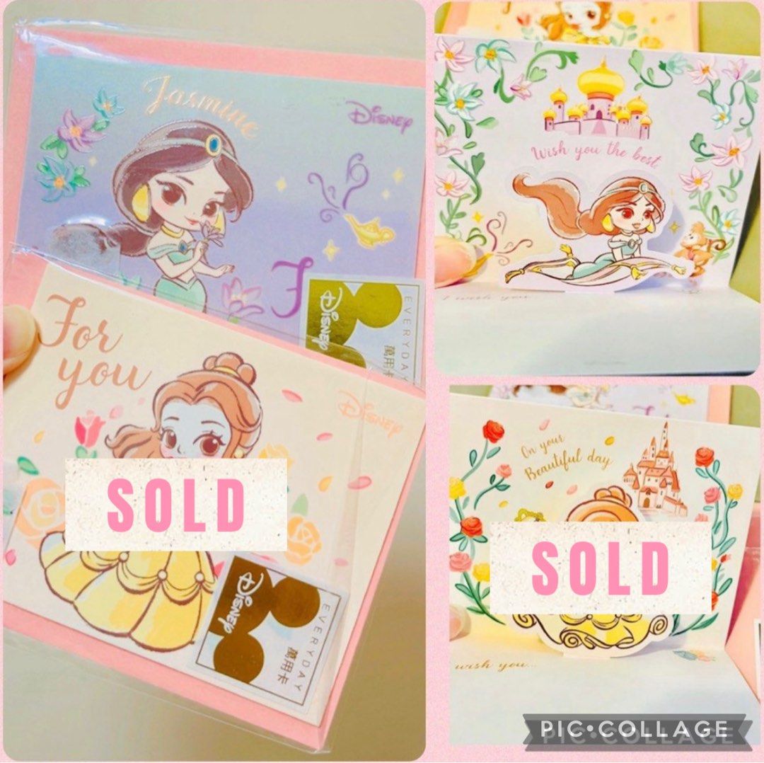 最後 1 張❣️現貨💖公主卡立體卡 💌👸正版 台灣 Q版迪士尼公主 小卡片 玻璃鞋公主 阿拉丁 茉莉 公主 JASMINE公主 立體卡 生日卡結婚 卡示愛卡 聖誕咭 母親節卡 生日咭 聖誕咭 祝福卡 感謝咭 心意卡 求婚 珍藏收藏 DISNEY PRINCESS CHRISTMAS GREETING WEDDING VALENTINES ANNIVERSARY CARD STATIONARY Disney Princess Pop-Up Greeting Cards （分類：郵票及印刷品）位於 Hong Kong。 由 swroom 提交（商品編號 1429989243，圖片 1）。簡介： 🚚 🎁 只限郵寄運送 🎁 ▫️▫️商品詳情▫️▫️ 💝 $55 張 ，全新未拆封 ❣️ 節日銷情迅速請早訂購售完即止❣️ 🛍更多最新禮品玩具 follow us ： carousell.com/swroom ▫️▫️購買付款詳情 ▫️▫️ 📥 請 INBOX PM下單購買須提供以下資