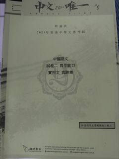 （分類：）位於 。 由 love_gfriend_buddy 提交（商品編號 1440838006，圖片 1）。簡介： 。