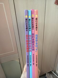 （分類：）位於 。 由 woo_cathy 提交（商品編號 1440815287，圖片 1）。簡介： 。