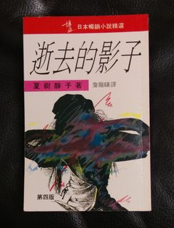 （分類：）位於 。 由 julyevenstar 提交（商品編號 1440877075，圖片 1）。簡介： 。