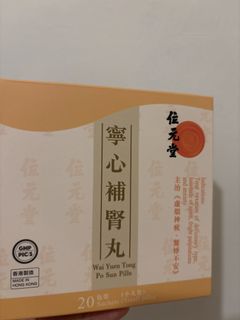 （分類：）位於 。 由 rainbowsquin 提交（商品編號 1440877711，圖片 1）。簡介： 。