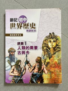 （分類：）位於 。 由 lance.chan 提交（商品編號 1440848052，圖片 1）。簡介： 。