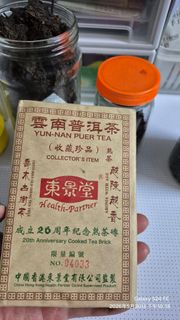 （分類：）位於 。 由 ininf 提交（商品編號 1440907762，圖片 1）。簡介： 。