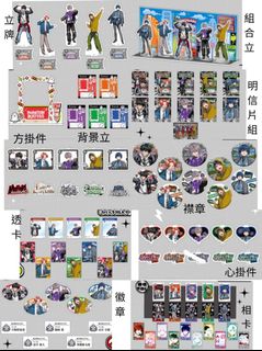 日本連線/預購貨品 Collection item 1