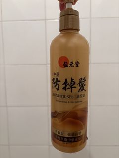（分類：）位於 。 由 rainbowsquin 提交（商品編號 1440876836，圖片 1）。簡介： 。