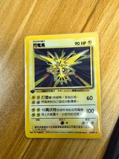 （分類：）位於 。 由 cathkapa 提交（商品編號 1440933946，圖片 1）。簡介： 。