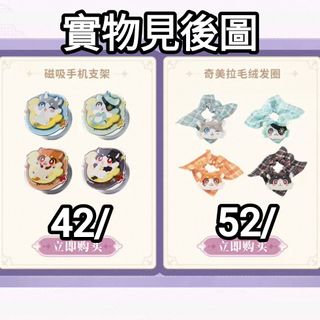 （分類：）位於 。 由 dingding424 提交（商品編號 1440795819，圖片 1）。簡介： 。