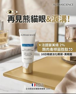 （分類：）位於 。 由 one.step.cosmetics 提交（商品編號 1440827186，圖片 1）。簡介： 。