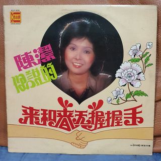 鄧麗君/影視名曲精選/86年、香港Polygram/盤面美品　829 550-6 Teresa Teng 鄧丽君影視名曲精选1986 PolyGram Records Hong Kong