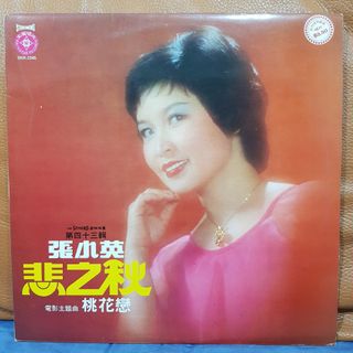 王菲Faye Wong 王靖雯- 菲经典3CD Greatest Hits Boxset, Hobbies