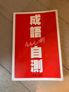 （分類：）位於 。 由 sungvt10 提交（商品編號 1440867741，圖片 1）。簡介： 。