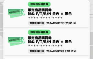 （分類：）位於 。 由 shek__q 提交（商品編號 1440899958，圖片 1）。簡介： 。