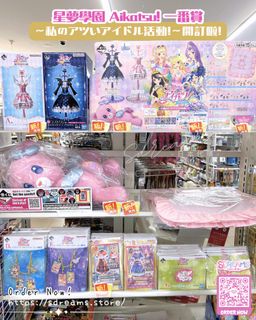 （分類：）位於 。 由 sdreams.store 提交（商品編號 1440790758，圖片 1）。簡介： 。