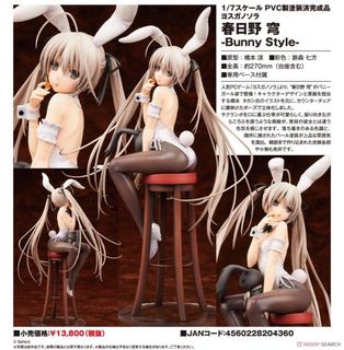 （分類：）位於 。 由 watameee 提交（商品編號 1440803313，圖片 1）。簡介： 。