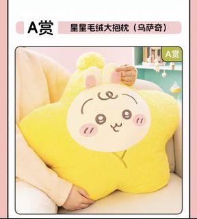 （分類：）位於 。 由 catcatbird 提交（商品編號 1440904649，圖片 1）。簡介： 。