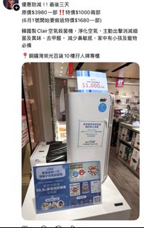 （分類：）位於 。 由 fgump 提交（商品編號 1440759399，圖片 1）。簡介： 。