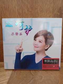 梁静茹Fish Leong: <亲亲> CD+VCD 庆功典藏版(新加坡庆功改版