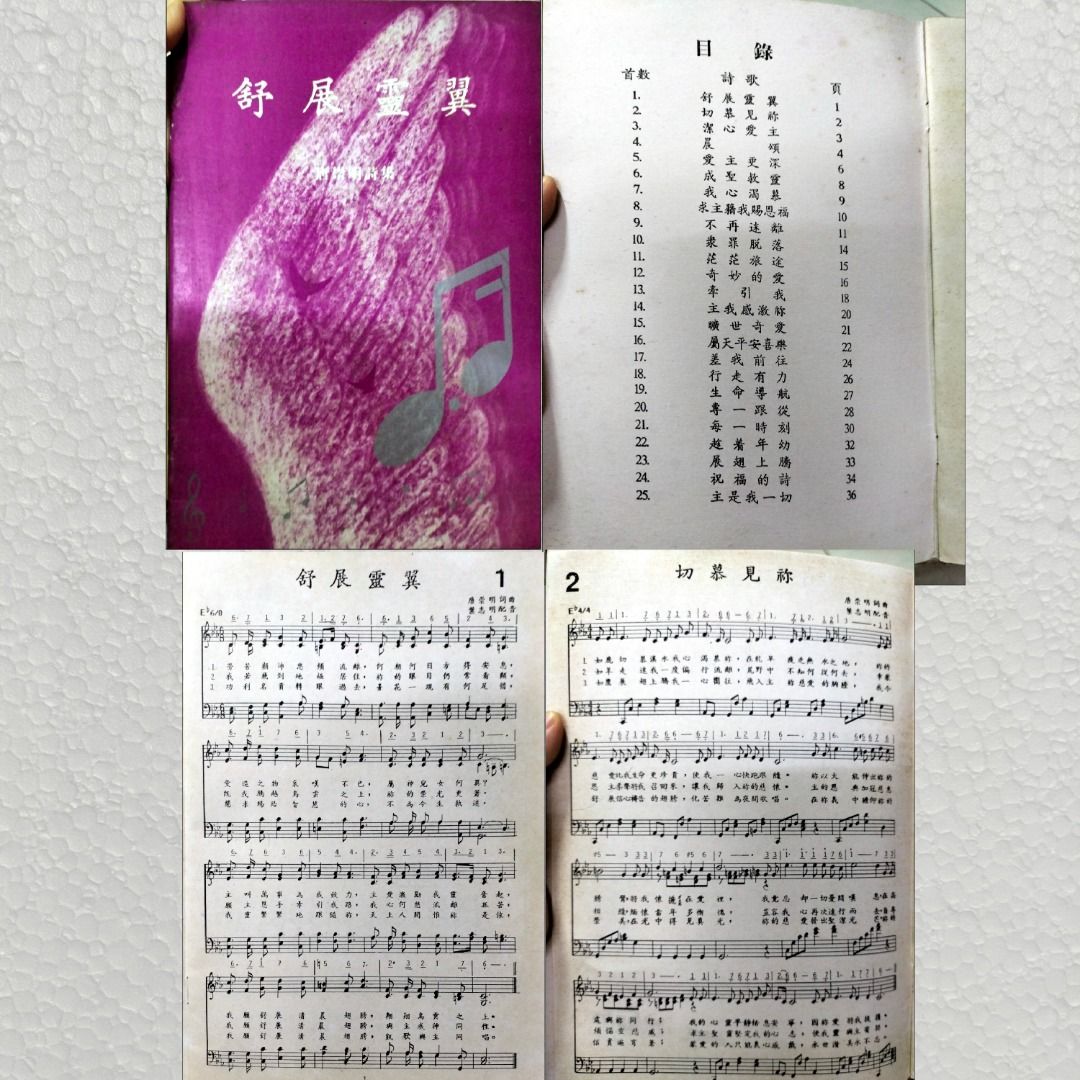 2+2 Christian Music Books (Category: Religion Books) located in Paranaque City. Submitted by decluttering-all (Listing ID 1440786533, Image 2). Description: 2+2 Christian Music Books Orange book - Because of God I write/recite poetry Fuschia book - Spreading wings Red and black book - Joyful Singing In the Lord Praise 3, Collection of Hymns P100 only 2+2 signs of usage light tears and paper stain, good condition decluttering pick-up beside Toyota