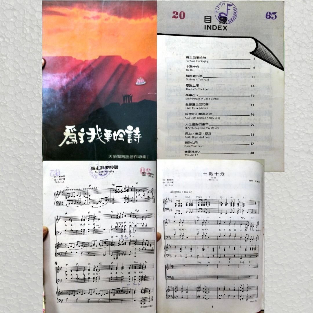 2+2 Christian Music Books (Category: Religion Books) located in Paranaque City. Submitted by decluttering-all (Listing ID 1440786533, Image 3). Description: 2+2 Christian Music Books Orange book - Because of God I write/recite poetry Fuschia book - Spreading wings Red and black book - Joyful Singing In the Lord Praise 3, Collection of Hymns P100 only 2+2 signs of usage light tears and paper stain, good condition decluttering pick-up beside Toyota