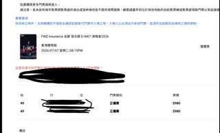 （分類：）位於 。 由 louiseww 提交（商品編號 1440792169，圖片 1）。簡介： 。