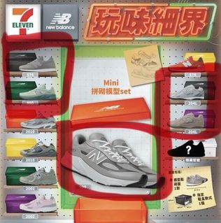 （分類：）位於 。 由 fufoo8657 提交（商品編號 1440795581，圖片 1）。簡介： 。