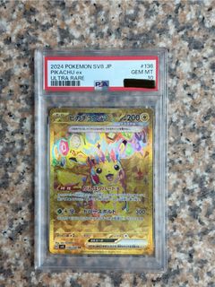 （分類：）位於 。 由 ryanfung123 提交（商品編號 1440808534，圖片 1）。簡介： 。