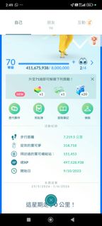 （分類：）位於 。 由 ray_ka 提交（商品編號 1440842392，圖片 1）。簡介： 。