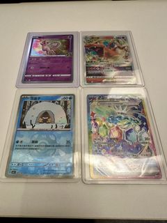 （分類：）位於 。 由 dittocards 提交（商品編號 1440920708，圖片 1）。簡介： 。