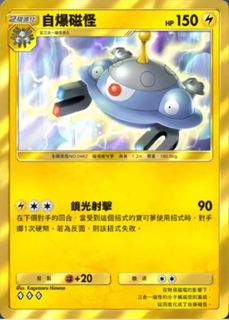 （分類：）位於 。 由 kit5624 提交（商品編號 1440799146，圖片 1）。簡介： 。