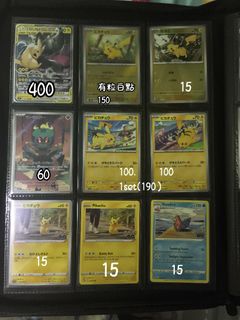 （分類：）位於 。 由 1826nch 提交（商品編號 1440882278，圖片 1）。簡介： 。