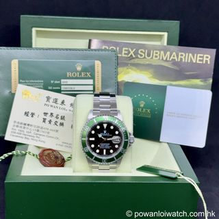 （分類：）位於 。 由 powanloiwatch 提交（商品編號 1440821408，圖片 1）。簡介： 。