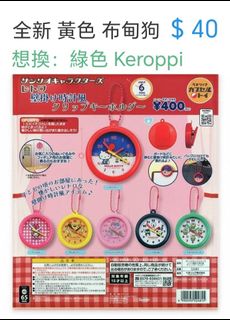 （分類：）位於 。 由 cherry_666 提交（商品編號 1440848796，圖片 1）。簡介： 。