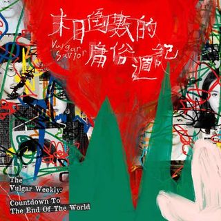 由 outsider2015 (刊登 ID 1440763666，圖片 1) 提交，位於 的 (類別：)，說明：。