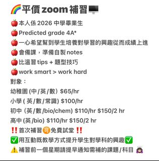 （分類：）位於 。 由 b3tryzcc 提交（商品編號 1440918990，圖片 1）。簡介： 。