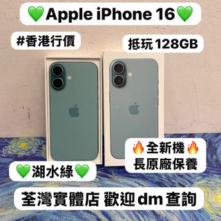 （分類：）位於 。 由 notebook_master 提交（商品編號 1440847290，圖片 1）。簡介： 。