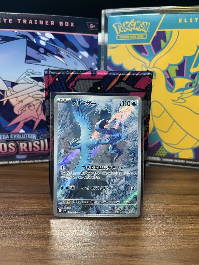 Articuno AR #102 sv9 Near Mint (Category: Raw Singles) located in Quezon City. Submitted by cacheandcrate (Listing ID 1440788625, Image 1). Description: Please feel free to send offers and request for more pictures.