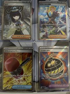 (Category: ) located in . Submitted by shiokk (Listing ID 1440944799, Image 1). Description: .