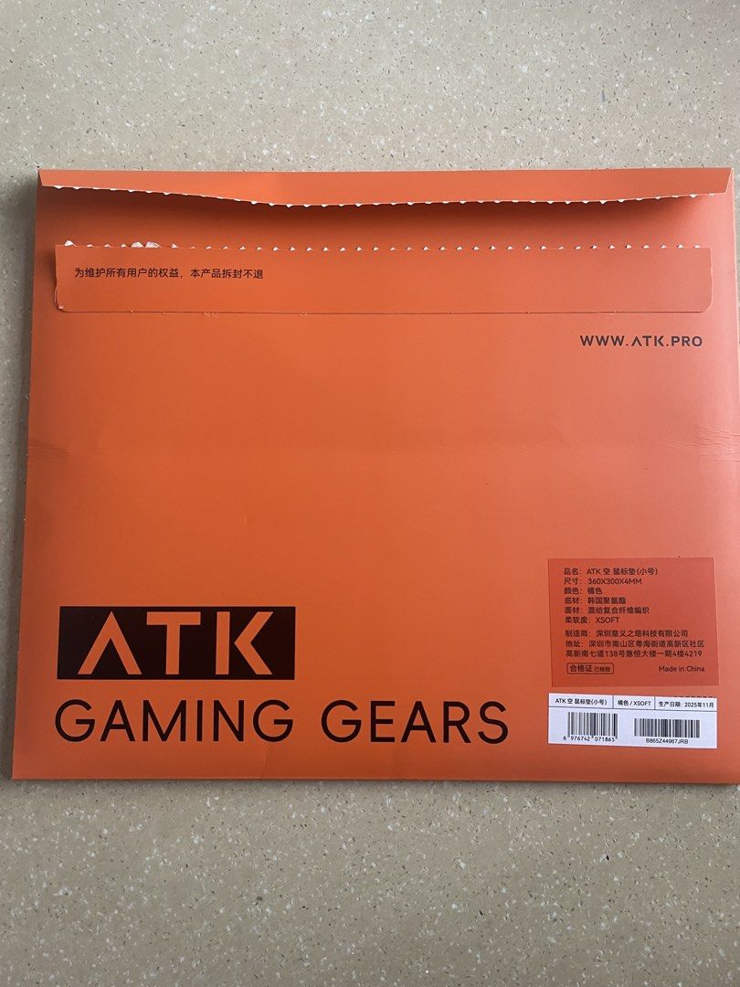 ATK gear mousepad468431504493127681