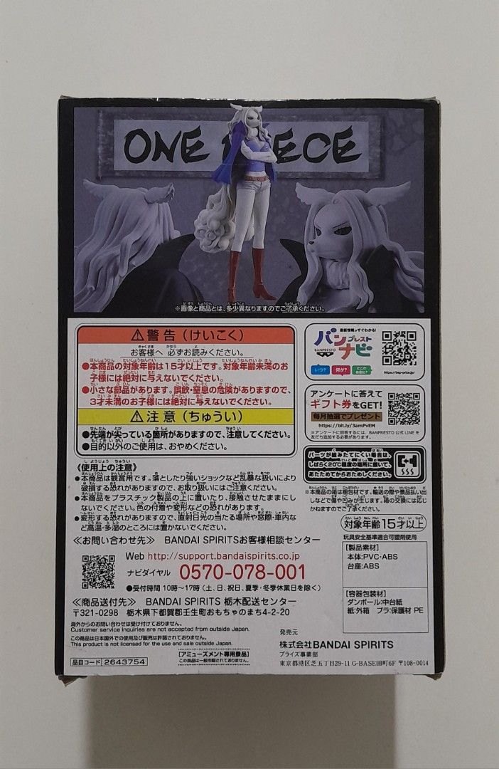 Bandai One Piece The Grandline Lady Wanda Figure (Category: Toy Figures) located in Singapore. Submitted by cloudy87 (Listing ID 1440881365, Image 4). Description: - Brand new, unopened Bandai One Piece The Grandline Lady Wanda figure. - From the Grandline Lady series, Vol. 10. - Ideal for One Piece fans and collectors..