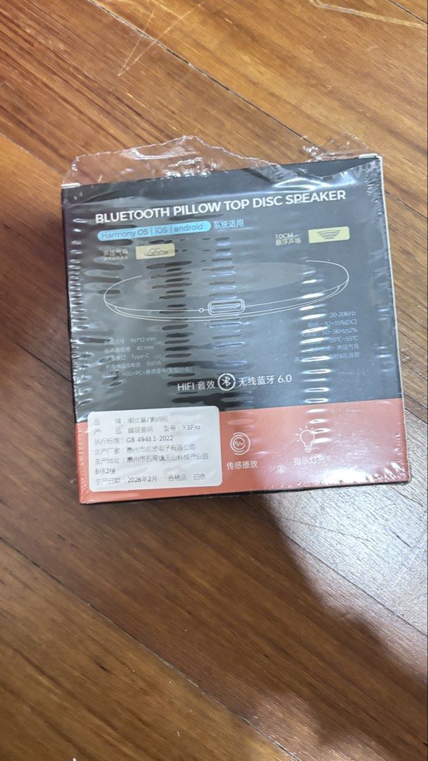 Bedside Speaker Bluetooth Pillow Top Disc Speaker469015773126993921