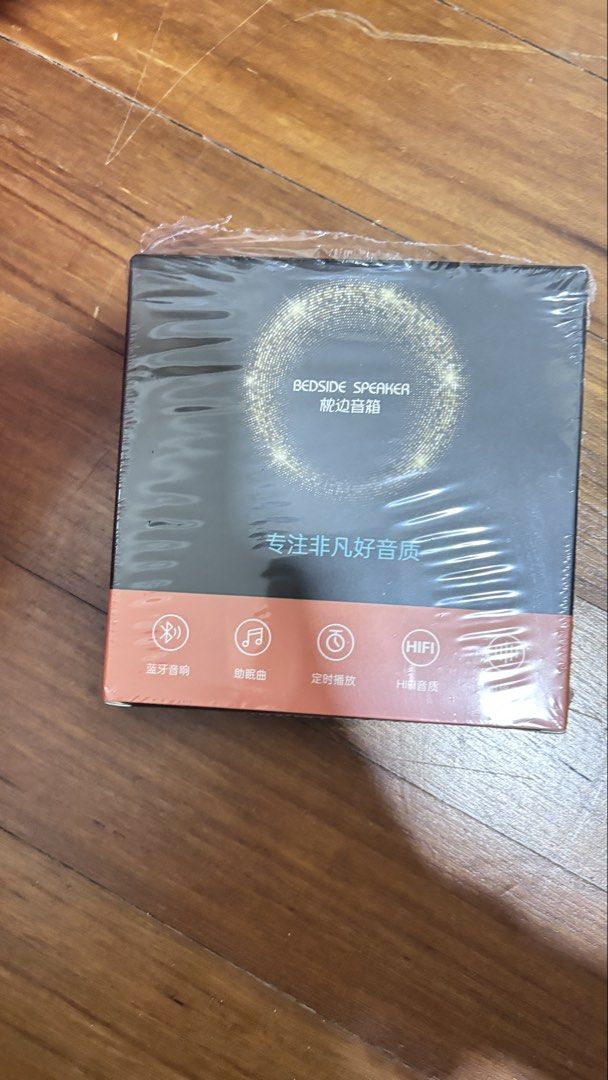 Bedside Speaker Bluetooth Pillow Top Disc Speaker