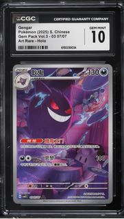 (Category: ) located in . Submitted by krazzen (Listing ID 1440850929, Image 1). Description: .