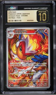 (Category: ) located in . Submitted by krazzen (Listing ID 1440850860, Image 1). Description: .