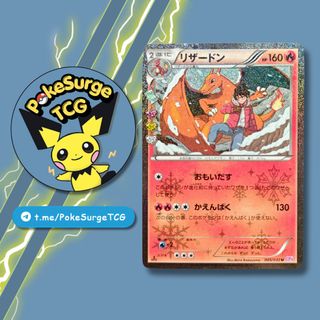(Category: ) located in . Submitted by pokesurgetcg (Listing ID 1440830128, Image 1). Description: .