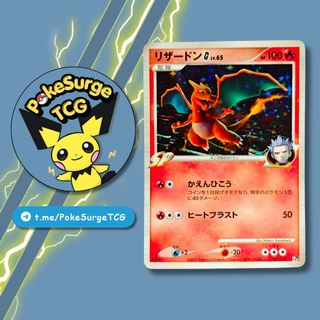 (Category: ) located in . Submitted by pokesurgetcg (Listing ID 1440829052, Image 1). Description: .