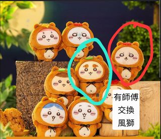 （分類：）位於 。 由 lb_jm 提交（商品編號 1440766767，圖片 1）。簡介： 。