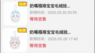 （分類：）位於 。 由 jasontab 提交（商品編號 1440488748，圖片 1）。簡介： 。