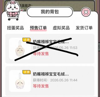 （分類：）位於 。 由 ninilam 提交（商品編號 1440309004，圖片 1）。簡介： 。